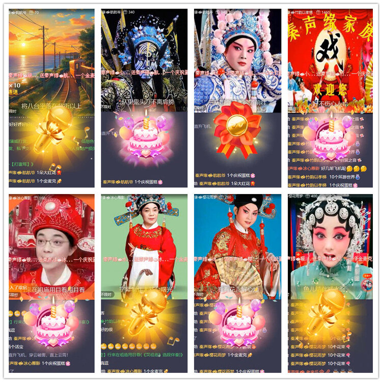 沛滢🎤V娱热点