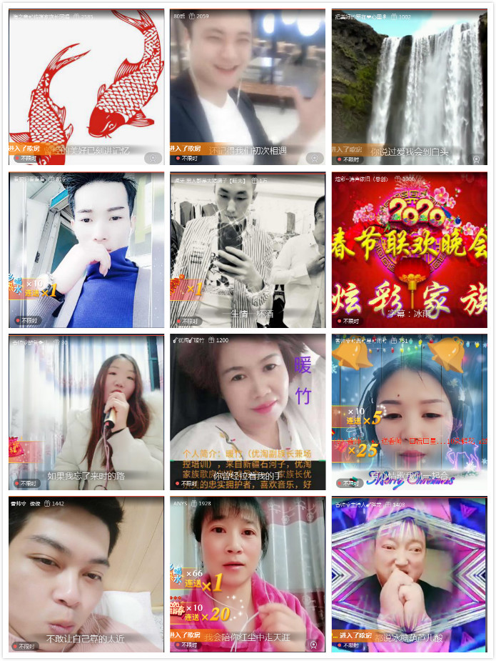 小萍🎤V娱热点