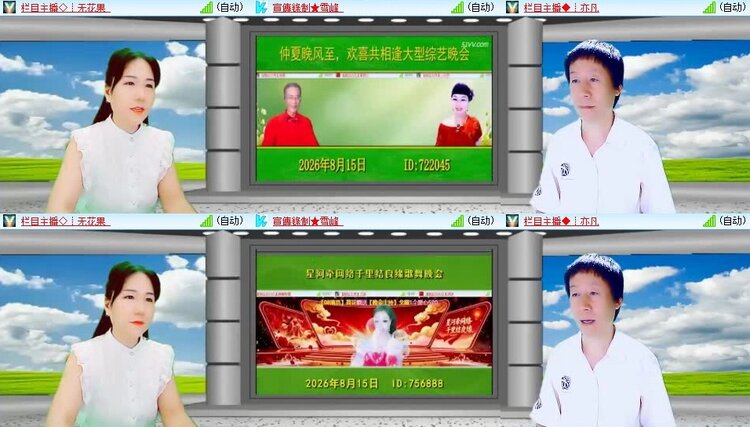 静一静🎤V娱热点