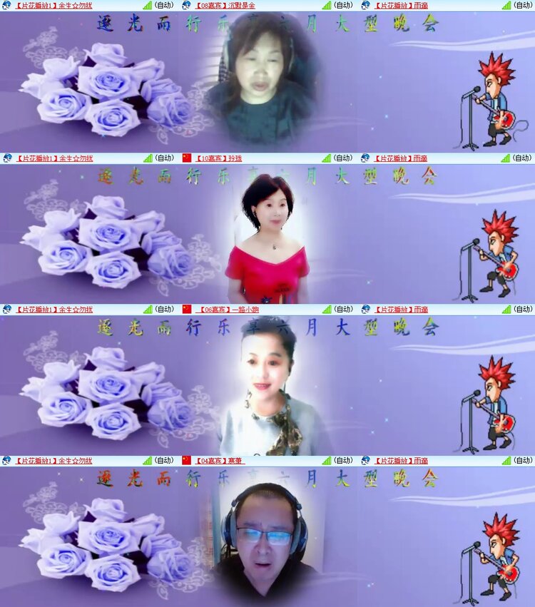 柠檬🎤V娱热点