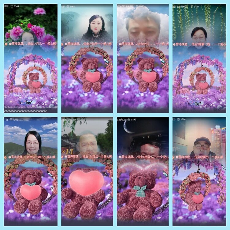 曾经🎤V娱热点