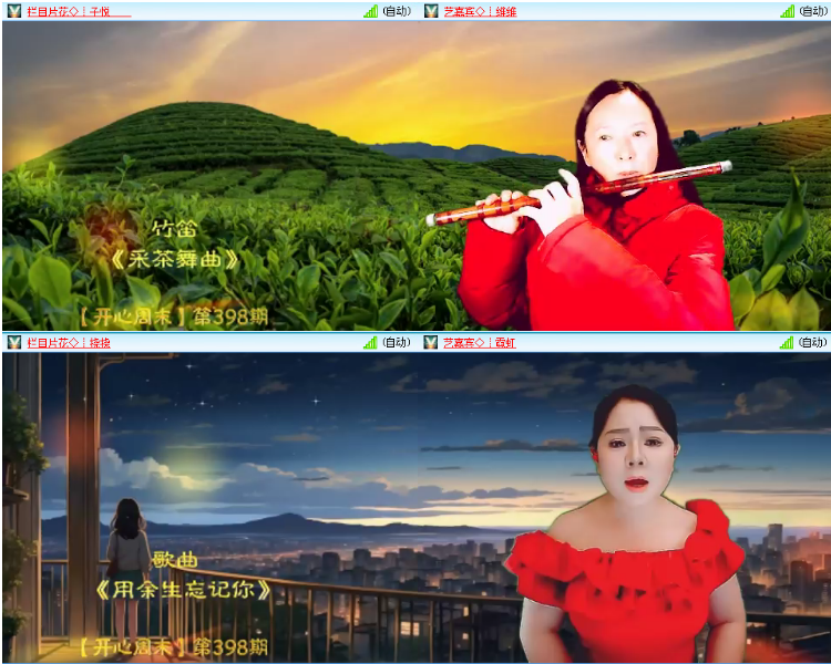 小浅🎤V娱热点