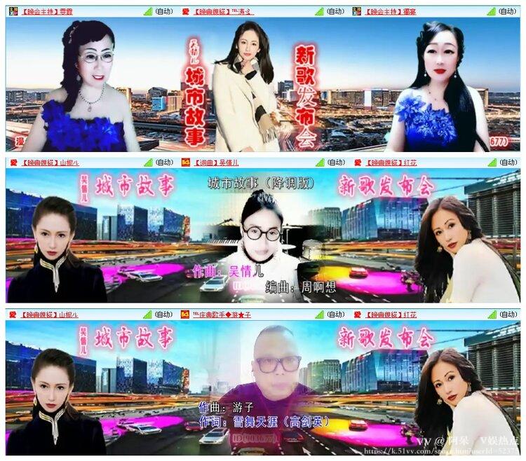 阿呆🎤V娱热点
