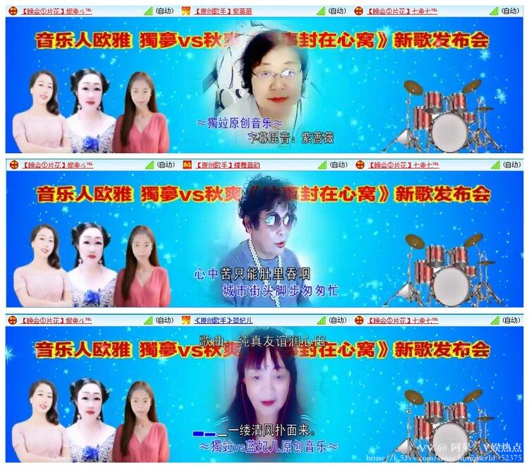 阿呆🎤V娱热点