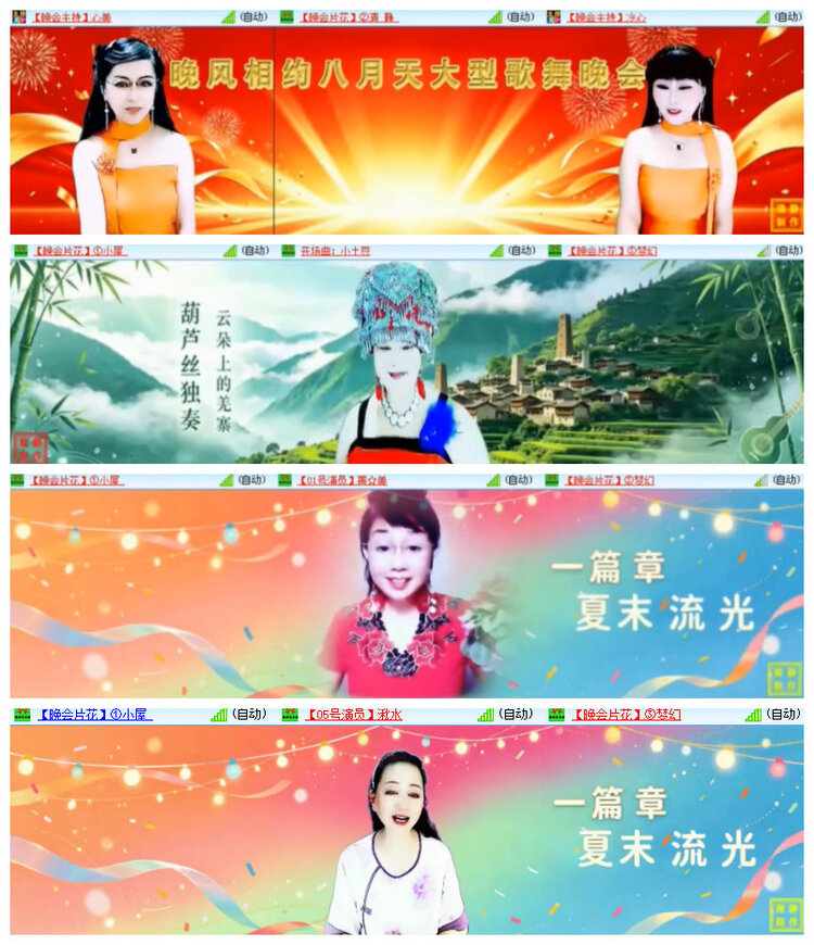 沛滢🎤V娱热点