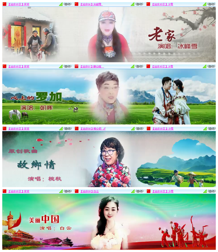 飘雪🎤V娱热点