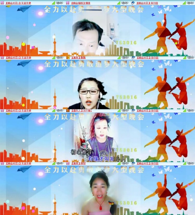 杜影🎤V娱热点