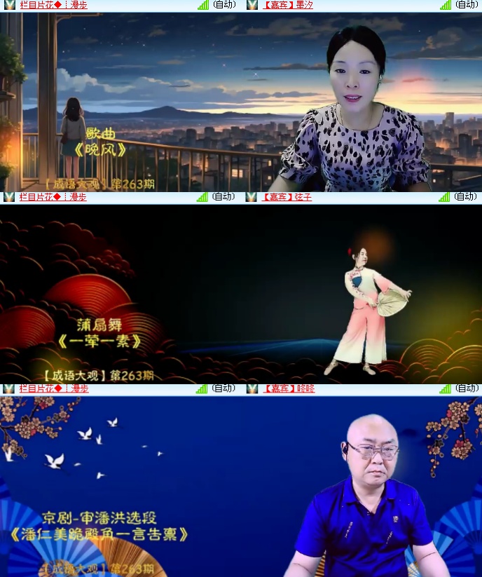 海燕🎤V娱热点