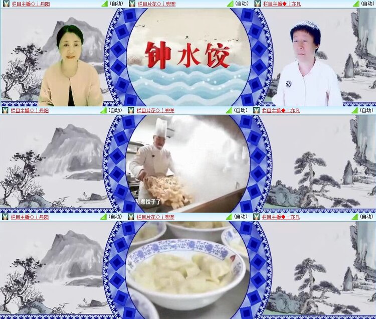 梅香🎤V娱热点