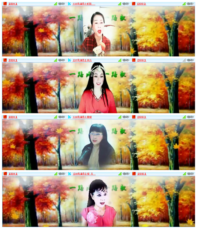 小路🎤V娱热点