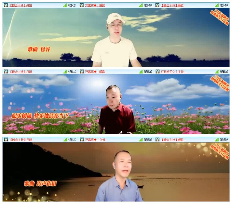 苏苏🎤V娱热点