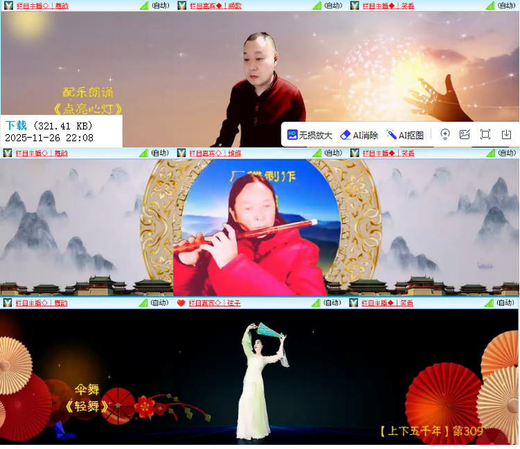 小浅🎤V娱热点