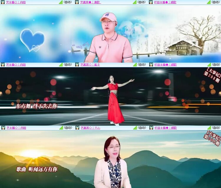 柠檬🎤V娱热点