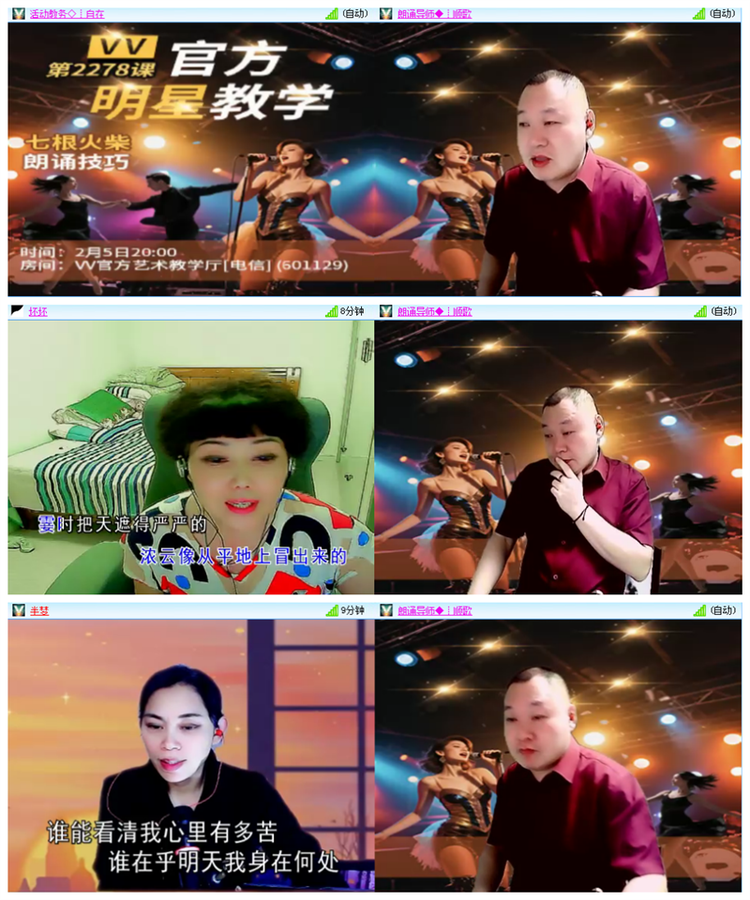 小路🎤V娱热点