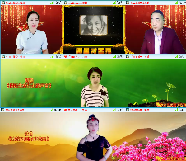 愉悦🎤V娱热点