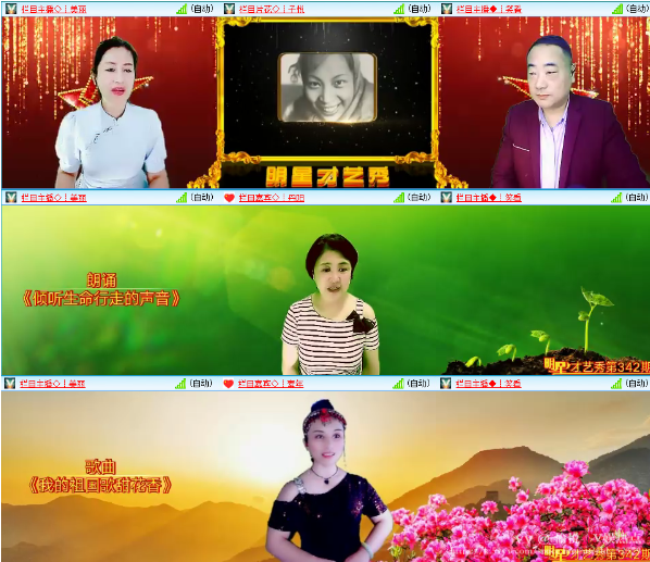 愉悦🎤V娱热点