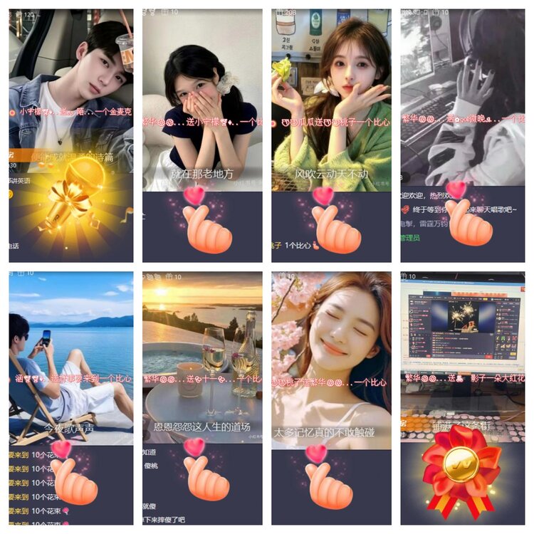 心玫🎤V娱热点