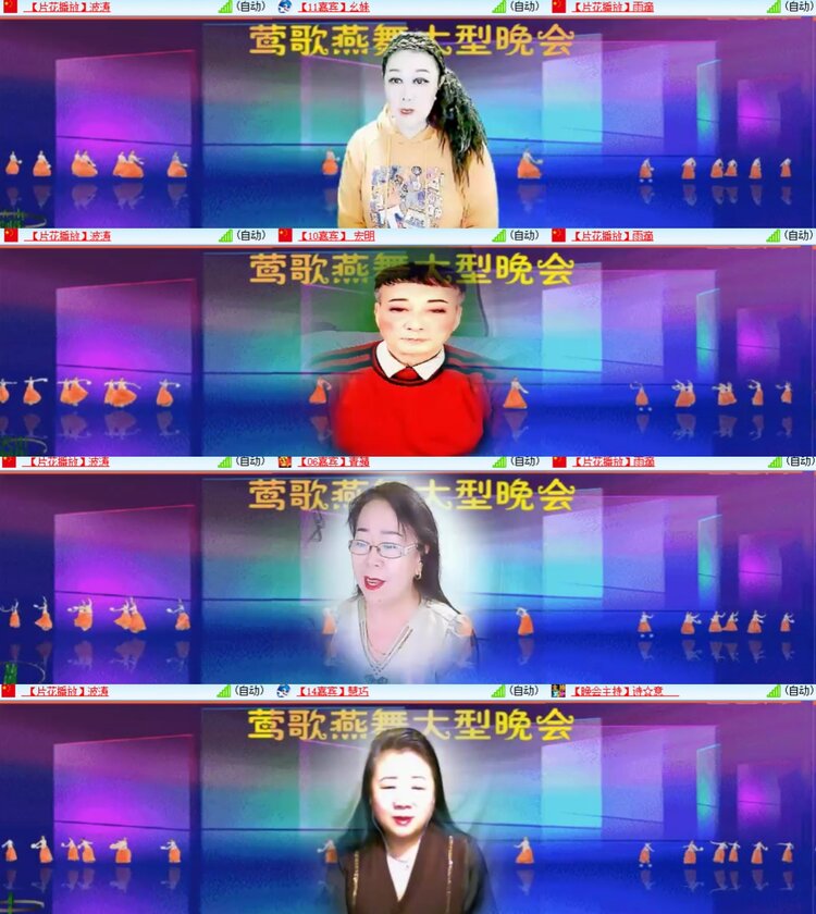 卓然🎤V娱热点