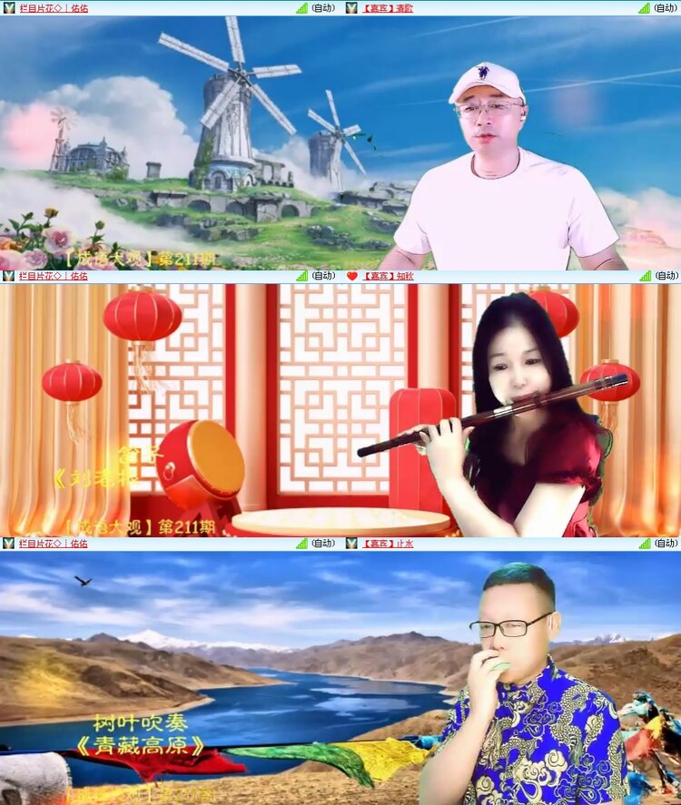 思点🎤V娱热点