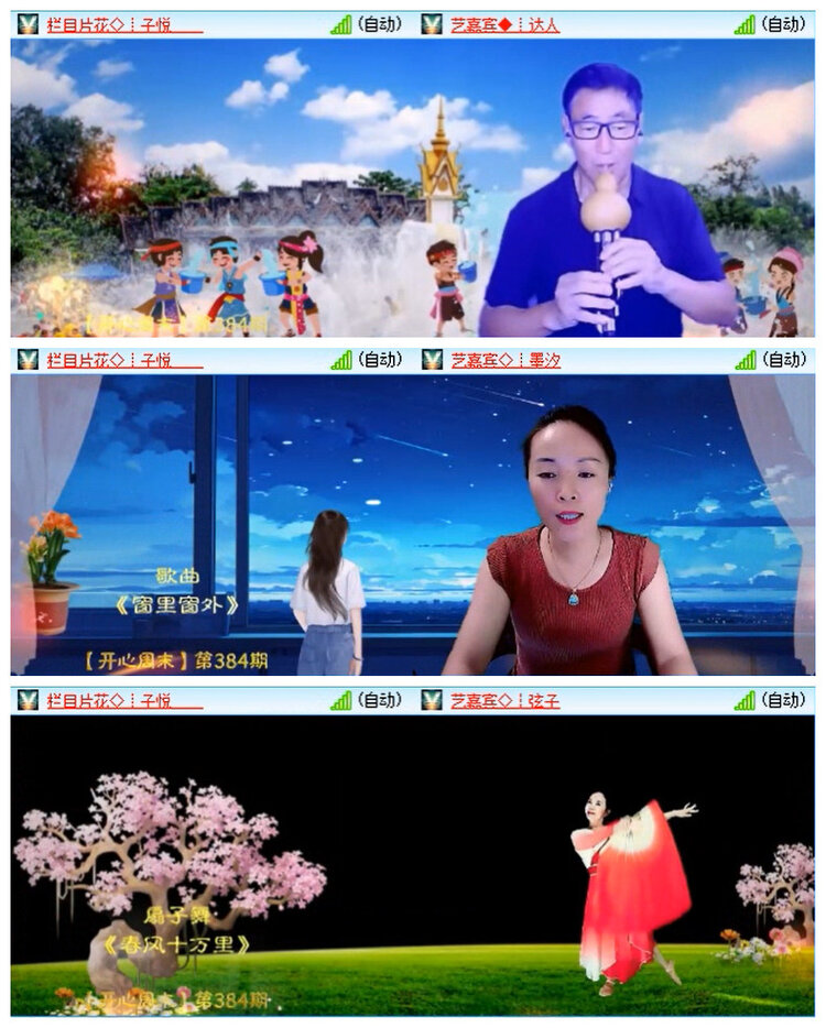 听云🎤V娱热点