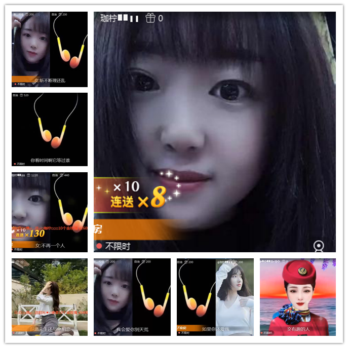 小路🎤V娱热点