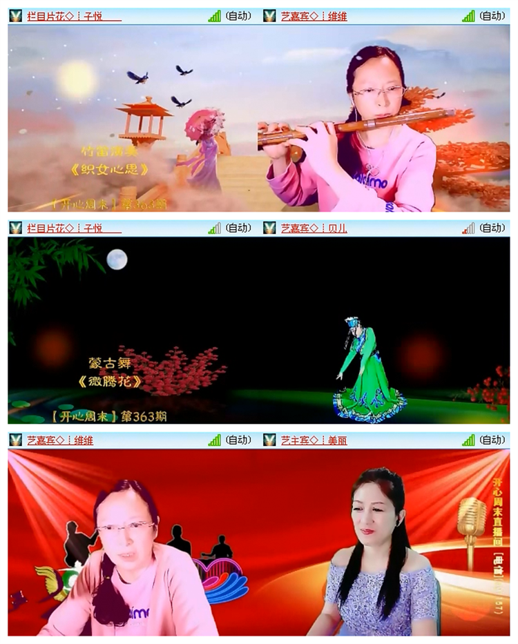 雪儿🎤V娱热点