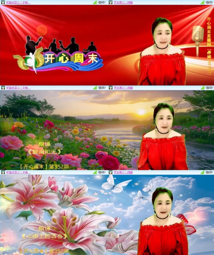 曾经🎤V娱热点