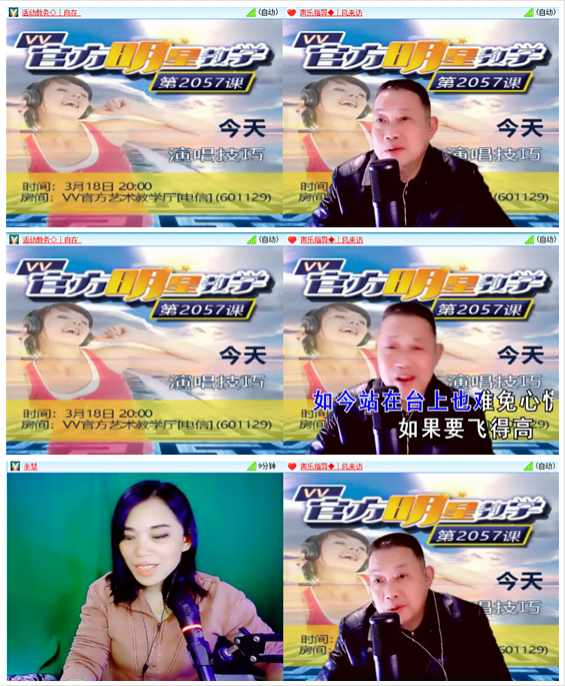 凡人🎤V娱热点