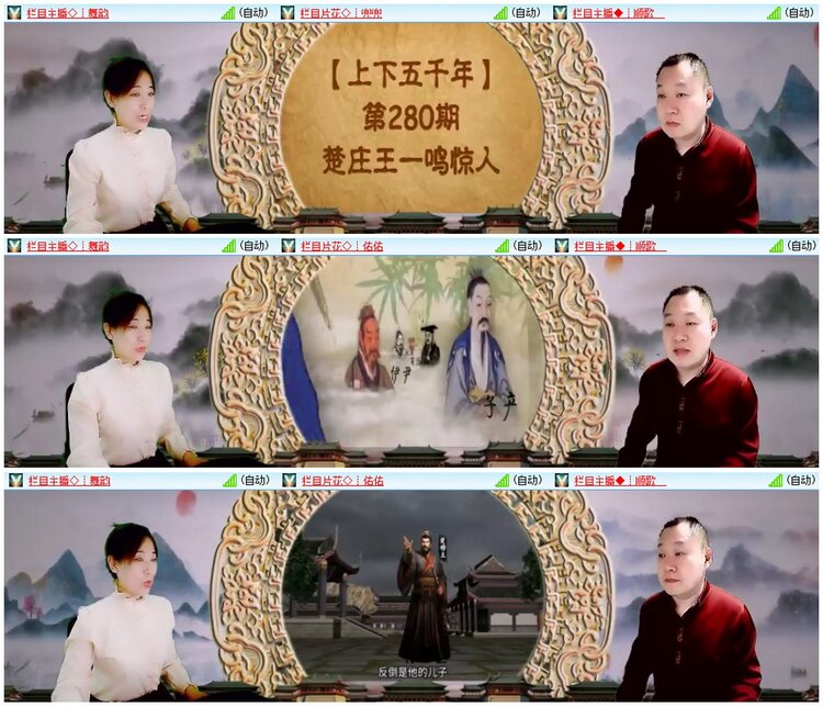 惜缘🎤V娱热点