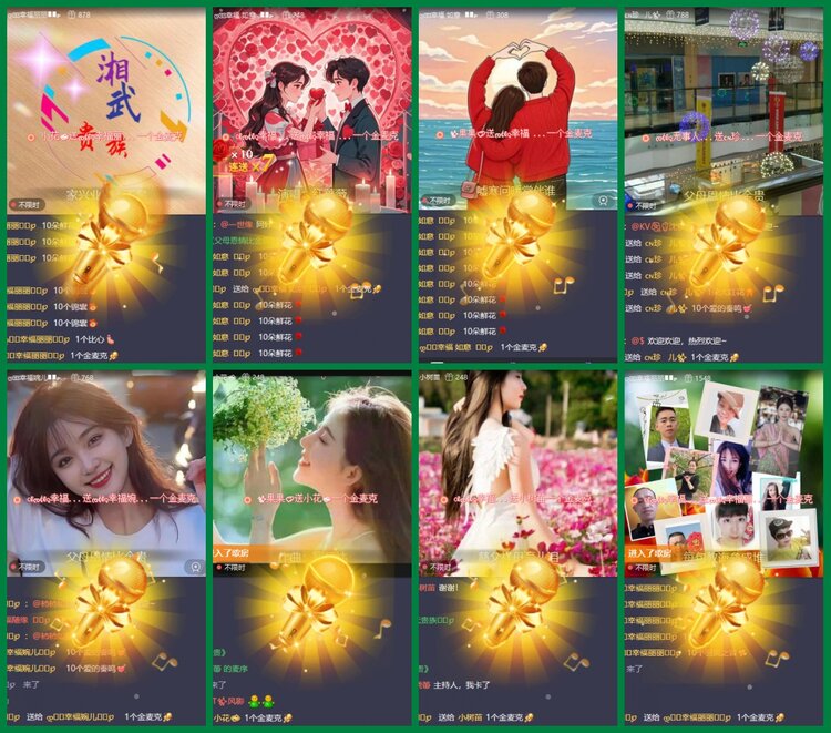 柠檬🎤V娱热点