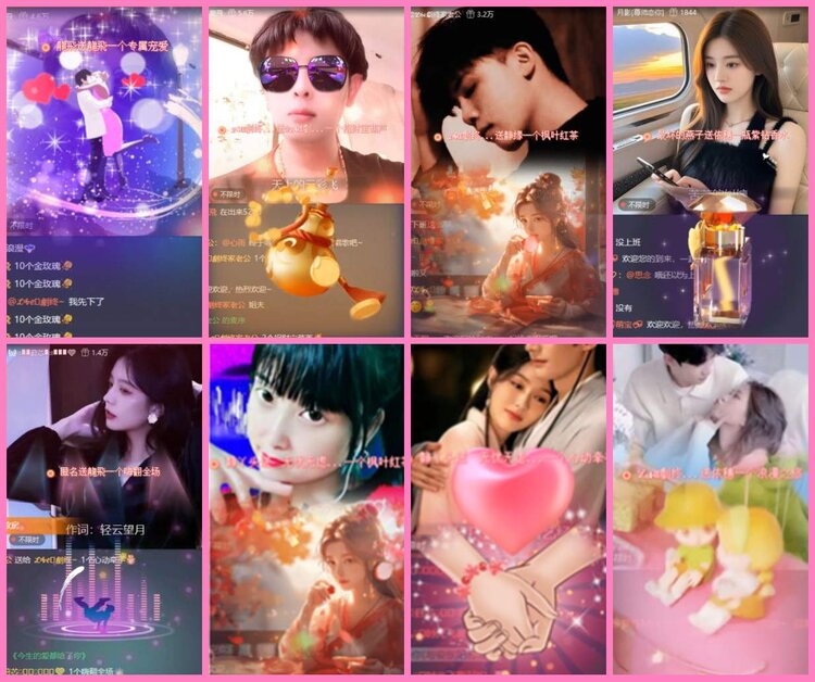 惜缘🎤V娱热点