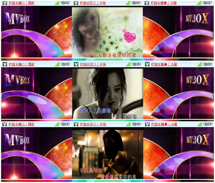 漂泊🎤V娱热点