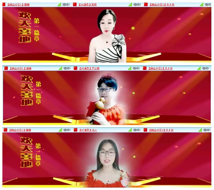 背影🎤V娱热点
