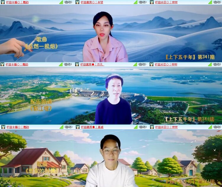 思点🎤V娱热点