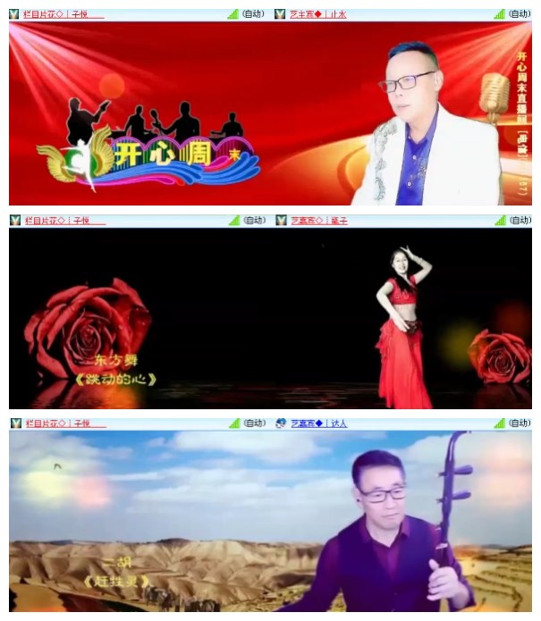 淡然🎤V娱热点