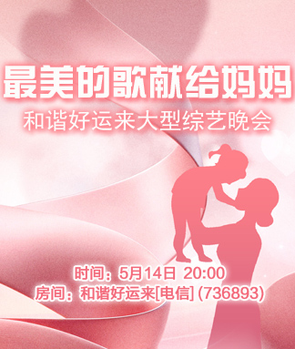 李湘🎤V娱热点