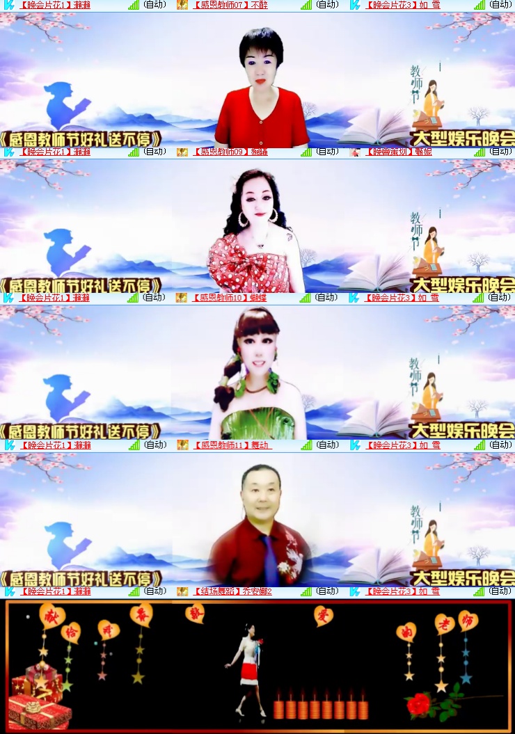 海燕🎤V娱热点