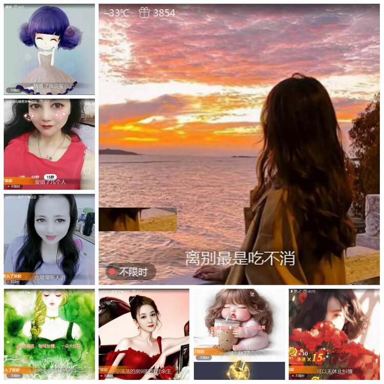 凡人🎤V娱热点