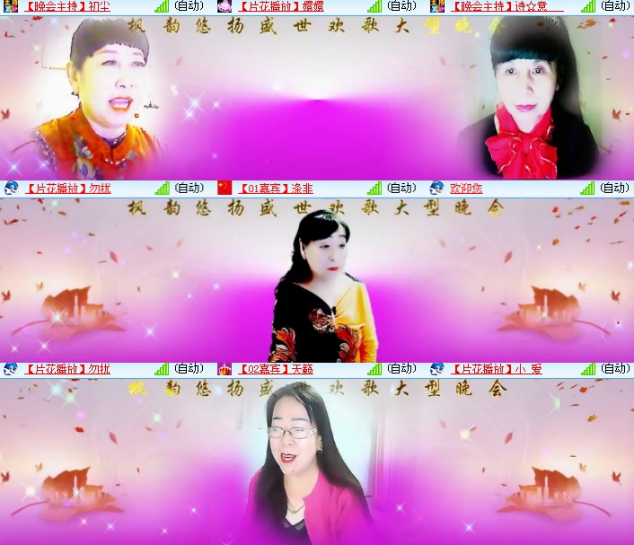 海燕🎤V娱热点