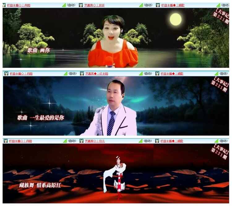 背影🎤V娱热点