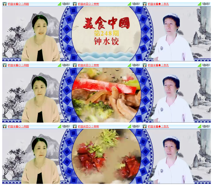雪儿🎤V娱热点