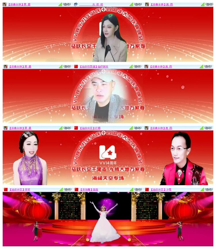 南风🎤V娱热点