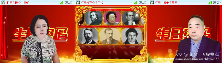 无言🎤V娱热点