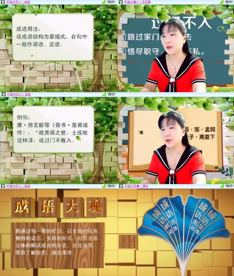 思点🎤V娱热点