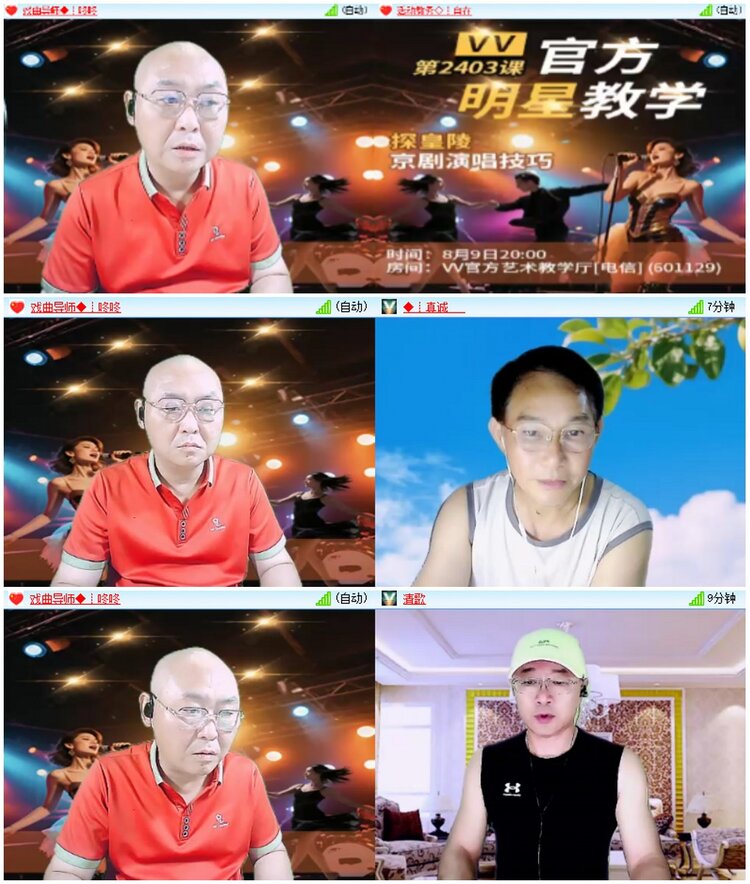 漂泊🎤V娱热点