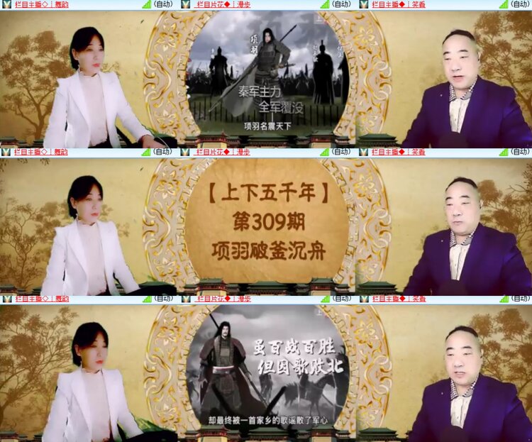 卓然🎤V娱热点