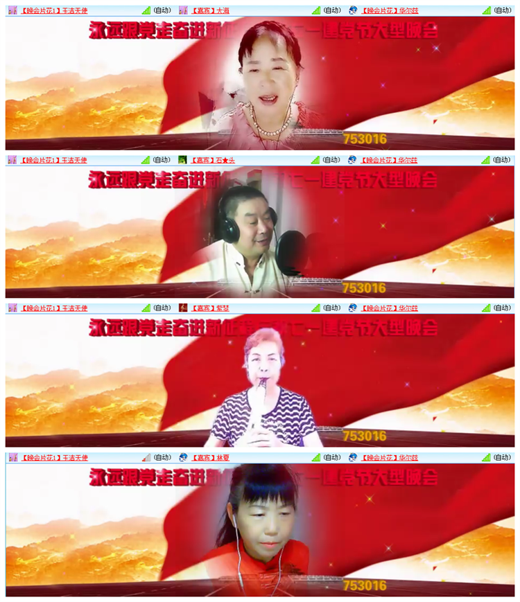 小路🎤V娱热点