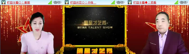 飞沙🎤V娱热点