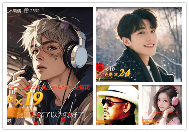 纳兰＿🎤V娱热点