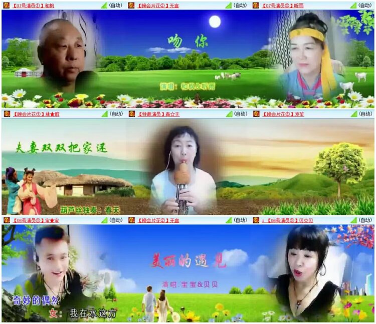 淡然🎤V娱热点